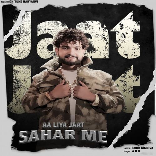 Aa Liya Jaat Sahar Me Biru Kataria MP3 Download