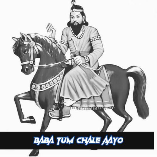 Baba Tum Chale Aayo Kallu Bhati MP3 Download