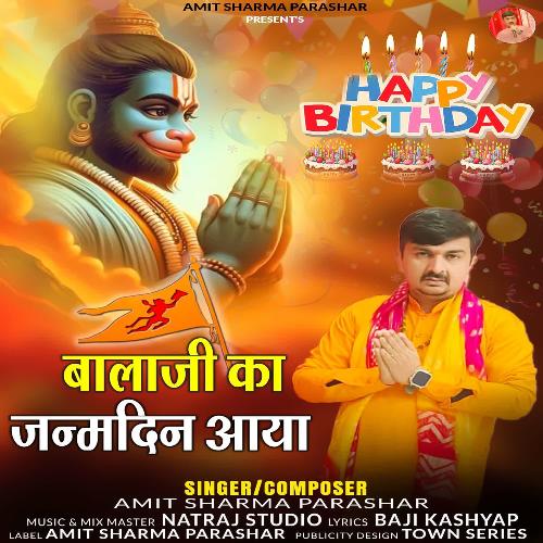 Bala Ji Ka Janmdin Aaya Amit Sharma Parashar MP3 Download