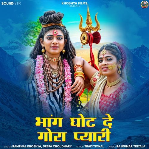 Bhang Ghot De Gora Pyari Ramphal Khoshya MP3 Download