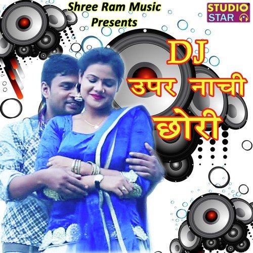 Karam Katariya Songs MP3 Download