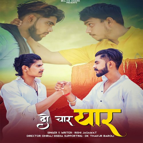 Do Char Yaar Rishi Jasawat MP3 Download