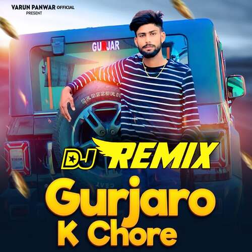 Gurjaro K Chore (Remix) Varun Panwar MP3 Download