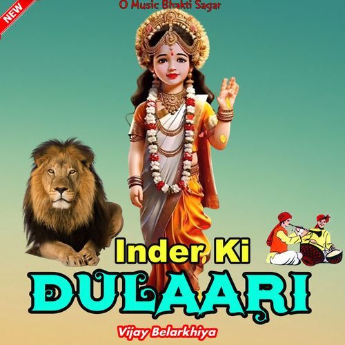 Inder Ki Dulari Vijay Balarkhiya MP3 Download