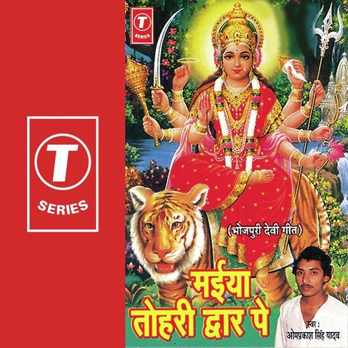 Rajendra Prasanna Songs MP3 Download