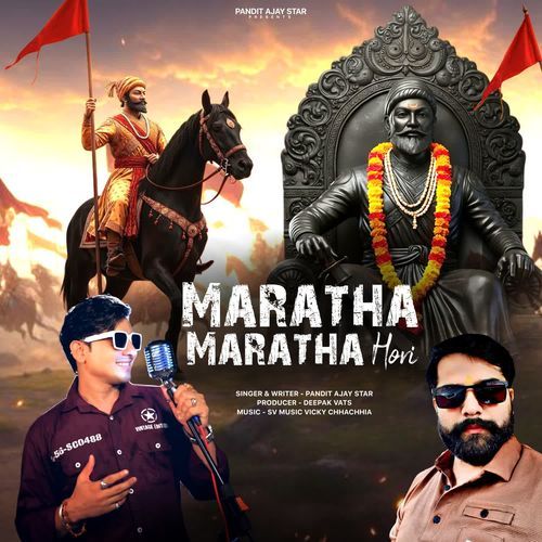 Maratha Maratha Hori Pandit Ajay Star MP3 Download