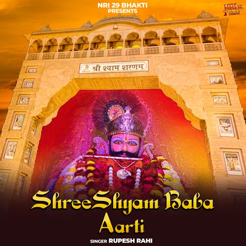 Shree Shyam Baba Aarti Rupesh Rahi MP3 Download