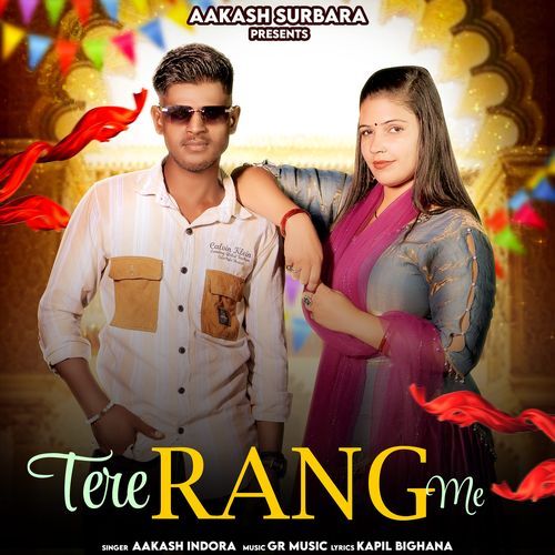 Tere Rang Me Aakash Indora MP3 Download