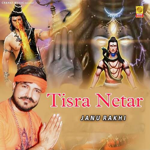 Tisra Netar Janu Rakhi MP3 Download