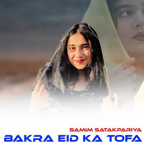 BAKRA EID KA TOFA Samim Satakpariya MP3 Download