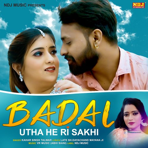 Badal Utha He Ri Sakhi Kahar Singh Talwar MP3 Download