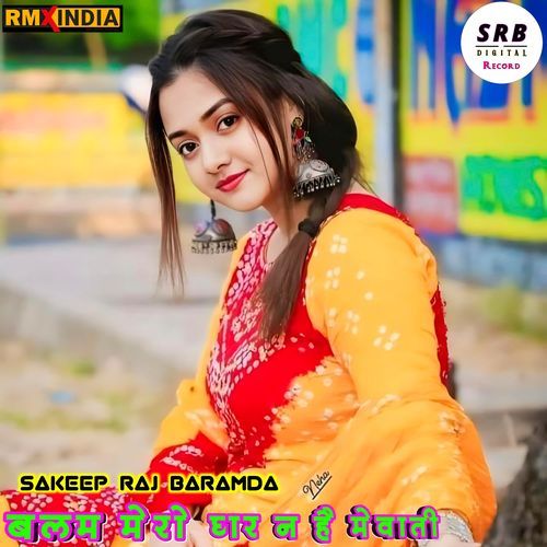 Balam Mero Ghar Na He Mewati Sakeep Raj Baramda MP3 Download