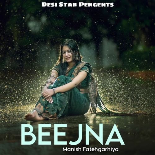 Beejna Manish Fatehgarhiya MP3 Download