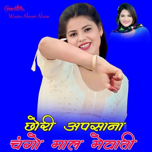CHORI APSANA CHANGO MAAL MEWATI Bobi Mewati MP3 Download