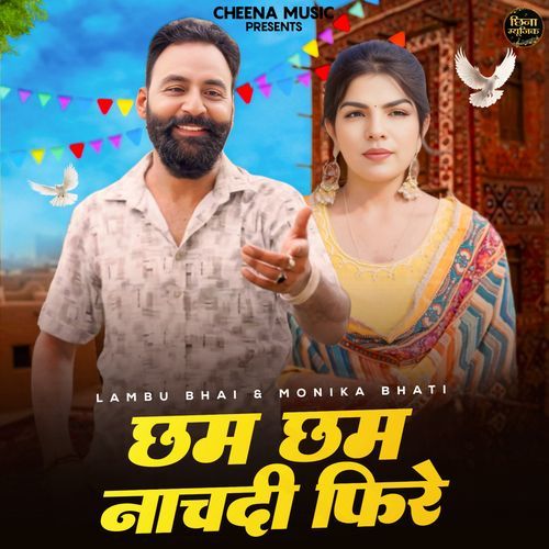 Cham Cham Nachdi Fire Shrikant MP3 Download