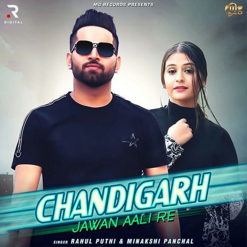 Chandigarh Jawan Aali Re Rahul Puthi MP3 Download