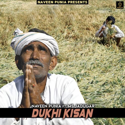 Dukhi Kisan MS Jadugar MP3 Download