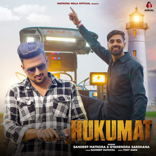 Hukumat Gyanendra Sardhana MP3 Download