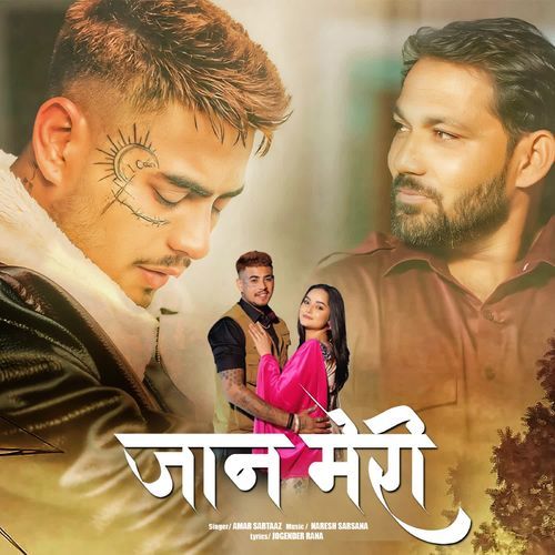 Jaan Meri Amar Sartaaz MP3 Download