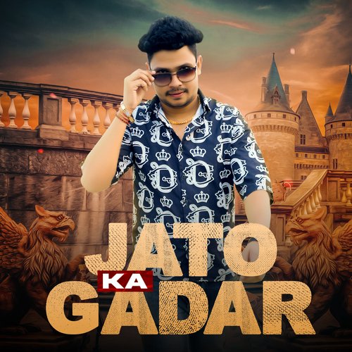 Jato Ka Gadar Harendra Nagar MP3 Download
