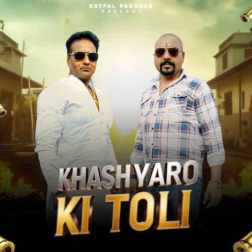 Khash Yaar Ki Toli Satpal Pradhan MP3 Download