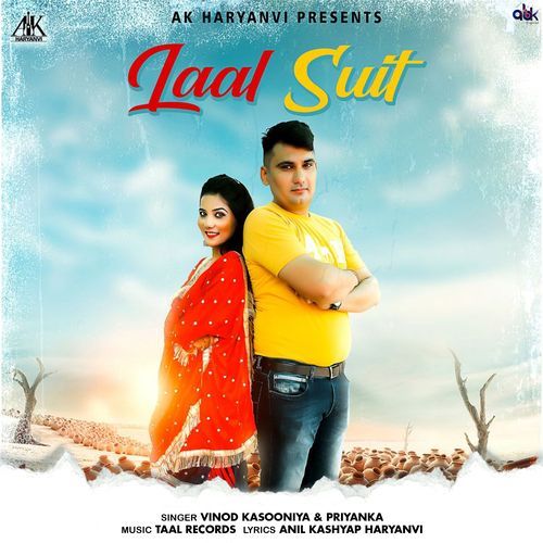 Laal Suit Priyanka MP3 Download