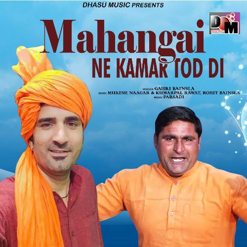 Mahangai Ne Kamar Tod Di Gauri Bainsla MP3 Download