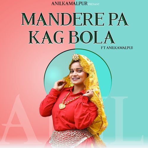 Mandere Pa Kag Bola Gharima Sharma MP3 Download