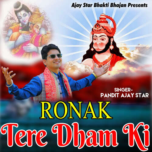 Ronak Tere Dham Ki Pandit Ajay Star MP3 Download