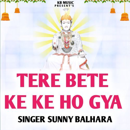 Tere Bete Ke Ke Ho Gya Sunny Balhara MP3 Download