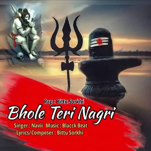 Bhole Teri Nagri Navii MP3 Download