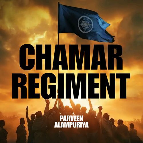 Chamar Regiment Dharmender Dev Baghel MP3 Download