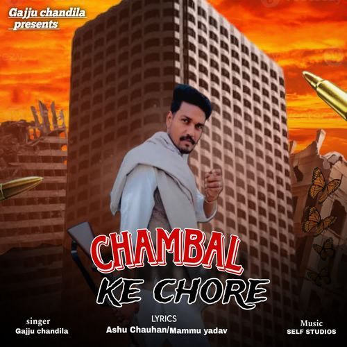 Chambal ke chore Gajju Chandila MP3 Download