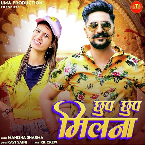 Chup Chup Milna Manisha Sharma MP3 Download
