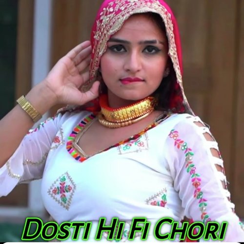 Dosti Hi Fi Chori Aslam Singer Mewati MP3 Download