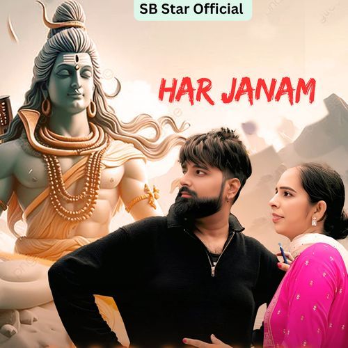 Har Janam Sunny Sisaiya MP3 Download
