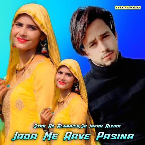 Jada Me Aave Pasina SB Irfan Alwar MP3 Download
