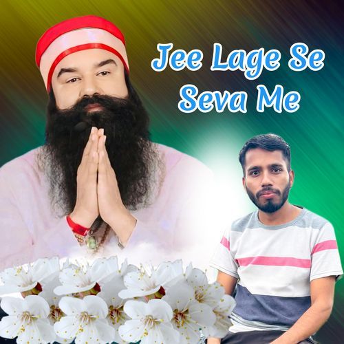 Jee Lage Se Seva Me Suresh Balu MP3 Download