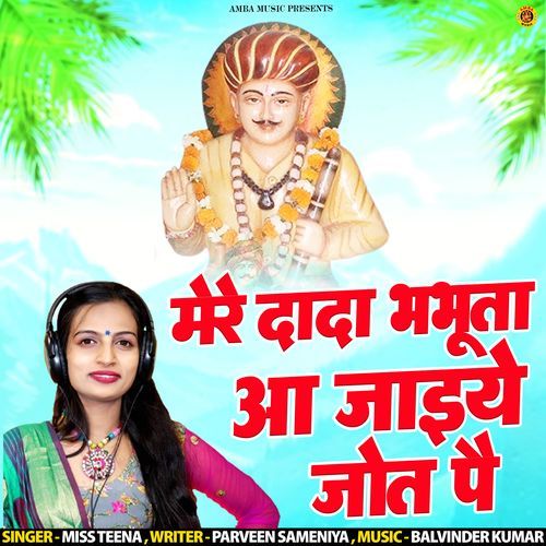 Mere Dada Bhabhuta Aa Jaeye Jot Pe Teena Pataudi MP3 Download