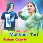 Mukhber Teri Bahan Gjab Ki Album Download