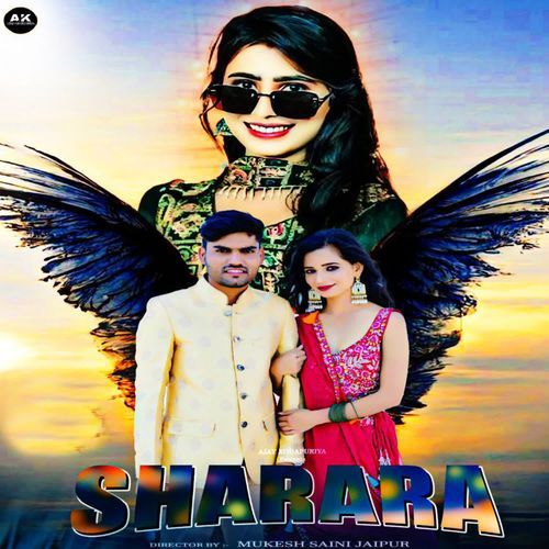 Sharara Moni Hooda MP3 Download
