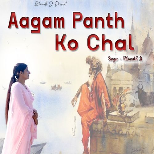 Aagam Panth Ko Chal Ritunath Ji MP3 Download