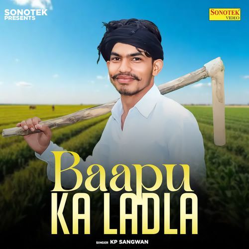 Baapu Ka Ladla Kp Sangwan MP3 Download