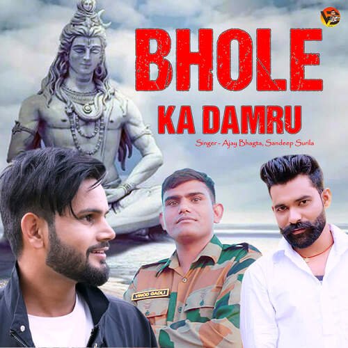 Bhole Ka Damru Ajay Bhagta MP3 Download