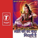 Gautam Songs MP3 Download