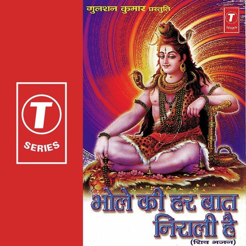 Gautam Songs MP3 Download