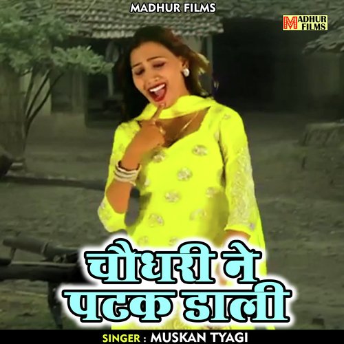 Chaudhari ne patak dali (Hindi) Muskan Tyagi MP3 Download