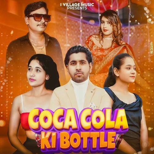 Coca Cola Ki Bottle Radhey Up Wala MP3 Download
