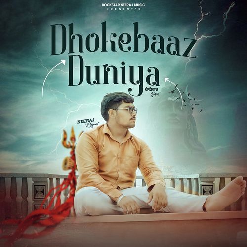 Dhokebaaz Duniya Neeraj Rajput MP3 Download