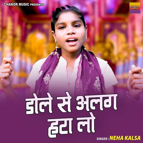 Dole Se Alag Hata Lo Neha Kalsa MP3 Download